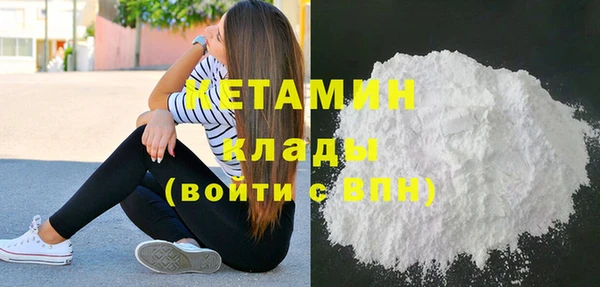 стафф Бугульма